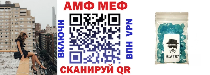 АМФЕТАМИН VHQ  Чегем 