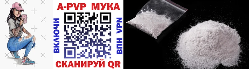 A-PVP СК  MEGA онион  Чегем 