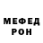 Кетамин VHQ Alina Bas