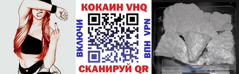закладка  Чегем  Кокаин Перу 