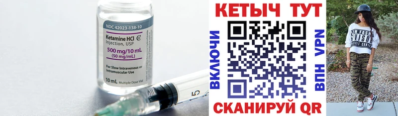 КЕТАМИН VHQ  дарнет шоп  Чегем 