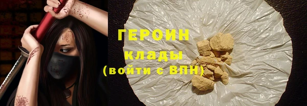 2c-b Горнозаводск