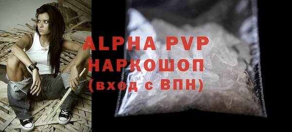 2c-b Горнозаводск