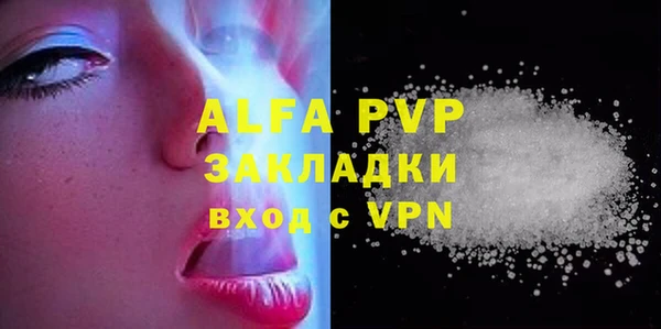 дурь Горняк