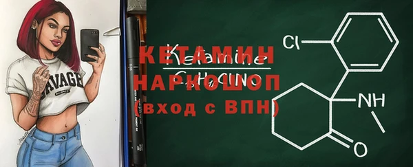 2c-b Горнозаводск