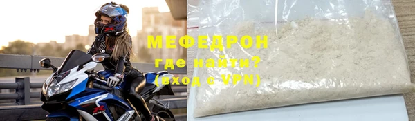 2c-b Горнозаводск