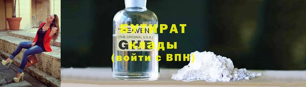 амф Горно-Алтайск