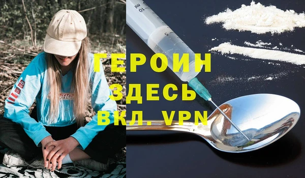 амф Горно-Алтайск