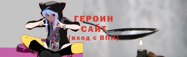 дурь Горняк