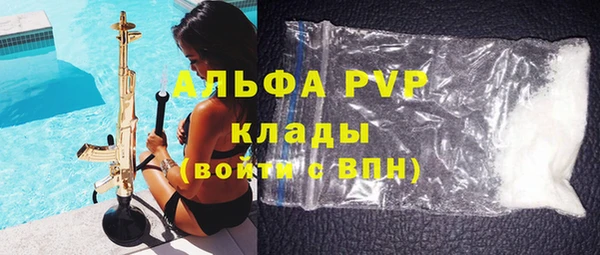 амф Горно-Алтайск