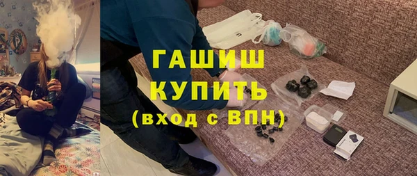 амф Горно-Алтайск