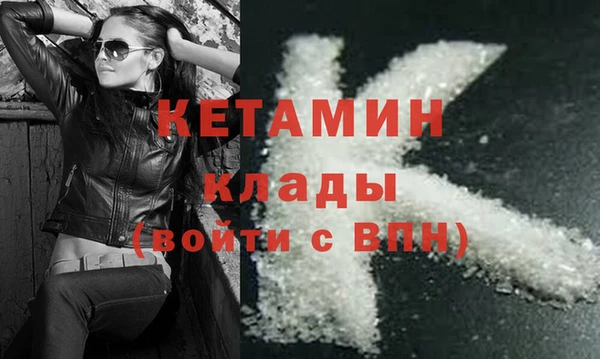 2c-b Горнозаводск