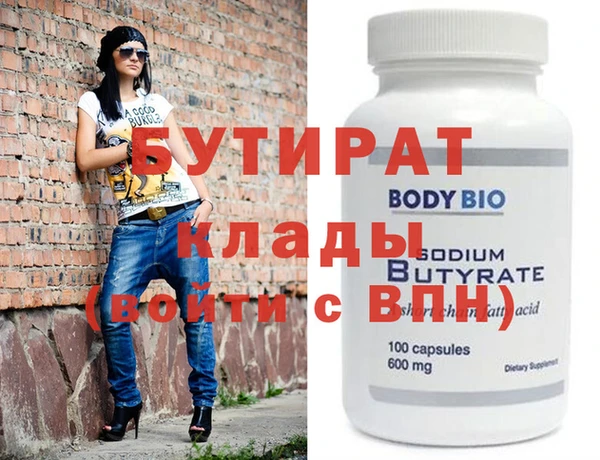 дурь Горняк