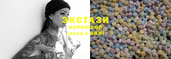 2c-b Горнозаводск