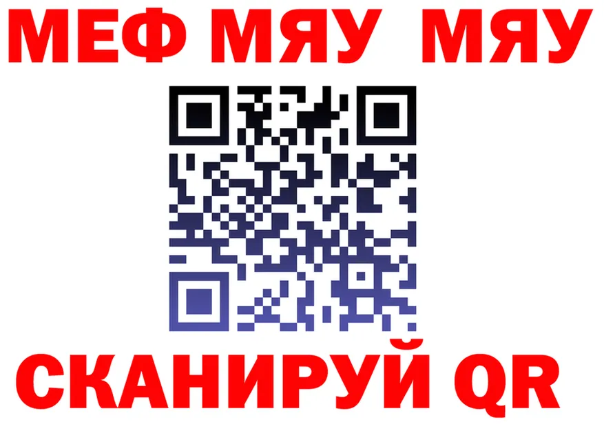 ГАШИШ Изолятор вход площадка MEGA Чегем