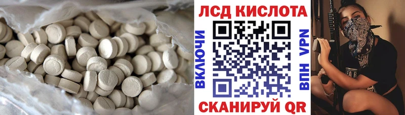 Лсд 25 экстази кислота  Чегем 