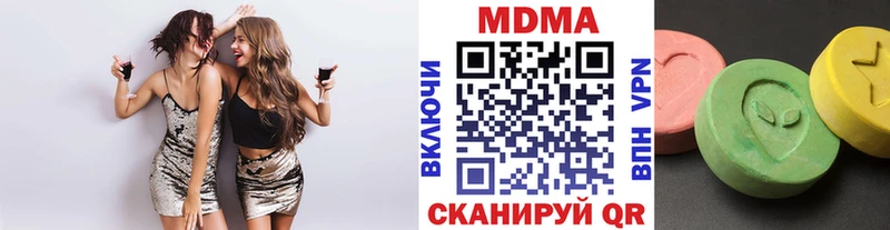 МДМА молли  Чегем 