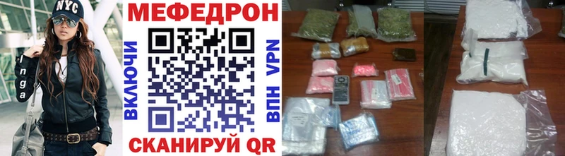 МЯУ-МЯУ кристаллы  наркошоп  Чегем 