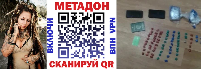 цена   kraken ONION  нарко площадка формула  Чегем  Метадон кристалл 