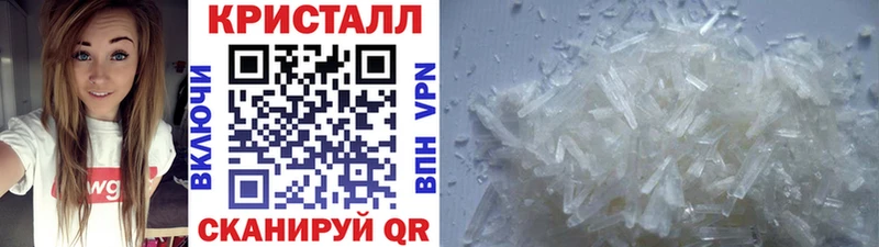 Метамфетамин кристалл  Чегем 