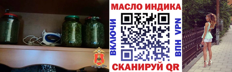 Дистиллят ТГК гашишное масло  где купить наркотик  Чегем 